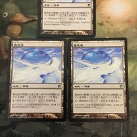 MTG マジックザギャザリング カード まとめ SOM 微光地/Glimmerpost 3枚セット 38 サムネイル 2