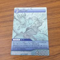 カード トレカ まとめ ファイナル ファンタジー FF ギルガメッシュ ディーダ 17 サムネイル 5