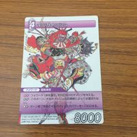 カード トレカ まとめ ファイナル ファンタジー FF ギルガメッシュ ディーダ 17 サムネイル 3
