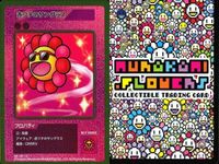 カード 村上隆 108フラワーズ REVISED C キラ まとめ エアメール ピザ 赤フチのサングラス 村上 隆 サムネイル 4