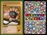 カード 村上隆 108フラワーズ REVISED C キラ まとめ エアメール ピザ 赤フチのサングラス 村上 隆 サムネイル 2