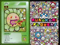 カード 村上隆 108フラワーズ REVISED C キラ まとめ エアメール ピザ 赤フチのサングラス 村上 隆 サムネイル 3