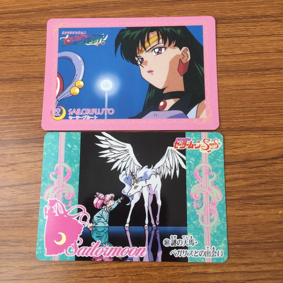 トレカ カード まとめ セーラームーン セーラーちびムーン ペガサス セーラープルート 51