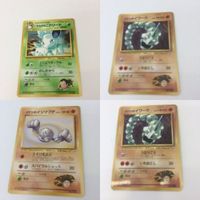 ポケモンカード旧裏面 サカキのニドリーナ タケシのイワーク タケシのイシツブテ 35 41 13 030 095 074 サムネイル 1