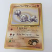 ポケモンカード旧裏面 サカキのニドリーナ タケシのイワーク タケシのイシツブテ 35 41 13 030 095 074 サムネイル 3