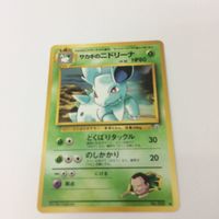 ポケモンカード旧裏面 サカキのニドリーナ タケシのイワーク タケシのイシツブテ 35 41 13 030 095 074 サムネイル 2