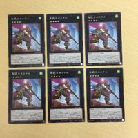 遊戯王 ノーマル カード トレーディングカード 鳥銃士カステル まとめ サムネイル 1