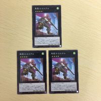 遊戯王 ノーマル カード トレーディングカード 鳥銃士カステル まとめ サムネイル 2