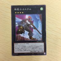 遊戯王 ノーマル カード トレーディングカード 鳥銃士カステル まとめ サムネイル 5