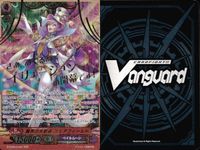 ヴァンガード 異界の大奇術 フェアフィールド SGR サムネイル 2