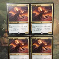 MTG マジックザギャザリング カード まとめ SOI 優雅な鷺、シガルダ/Sigarda, Heron's Grace 4枚セット 40 サムネイル 3