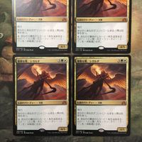 MTG マジックザギャザリング カード まとめ SOI 優雅な鷺、シガルダ/Sigarda, Heron's Grace 4枚セット 40 サムネイル 2