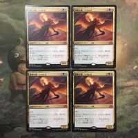 MTG マジックザギャザリング カード まとめ SOI 優雅な鷺、シガルダ/Sigarda, Heron's Grace 4枚セット 40 サムネイル 1