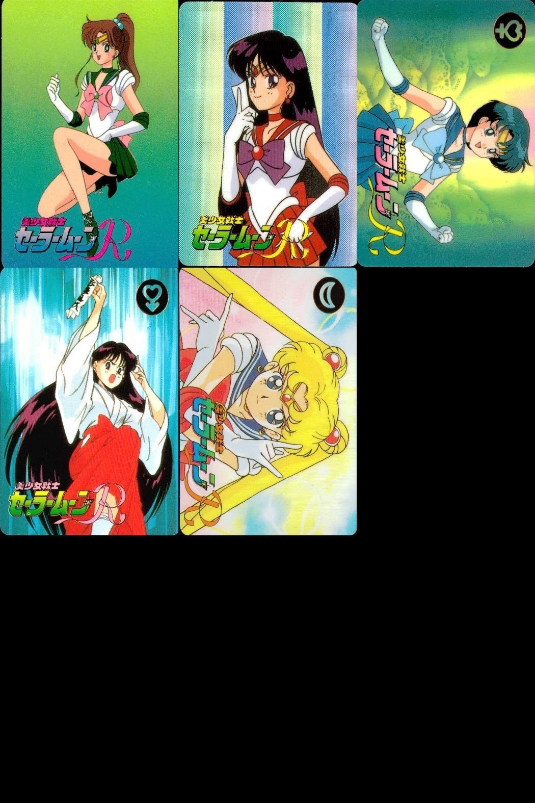 セーラームーン カード 森永 まとめ 星うらない タキシード仮面 マーズ 木野まこと 火野レイ 水野亜美 モリナガ MORINAGA
