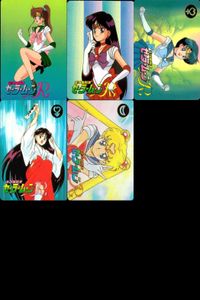 セーラームーン カード 森永 まとめ 星うらない タキシード仮面 マーズ 木野まこと 火野レイ 水野亜美 モリナガ MORINAGA サムネイル 1