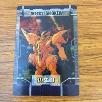 クリア カード トレカ まとめ ガンダム コンティオ ランスロー専用 クラウダ シャッコー ゲンガオゾ 23 サムネイル 5