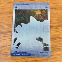 クリア カード トレカ まとめ ガンダム コンティオ ランスロー専用 クラウダ シャッコー ゲンガオゾ 23 サムネイル 8