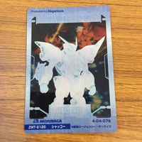 クリア カード トレカ まとめ ガンダム コンティオ ランスロー専用 クラウダ シャッコー ゲンガオゾ 23 サムネイル 6