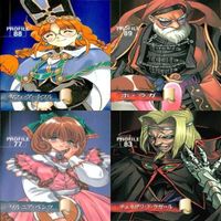 アリスソフト ランス RANCE カード まとめ 非売品 プロモ ティーアイ uo1 yb995 サムネイル 3