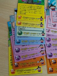 おじゃる丸 カード まったりカード まとめ デンボ 10 15 17 18 24 26 29 30 32 33 34 35 36 37 39 40 42 45 47 48 53 サムネイル 7