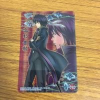 クリア カード トレカ まとめ 銀魂 高杉 晋助 SP レア 11 サムネイル 3