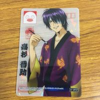 クリア カード トレカ まとめ 銀魂 高杉 晋助 SP レア 11 サムネイル 5