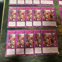 刻まれし魔の憐歌 デモンスミス・キリエ 型番統一 40枚 字レア SUDA 遊戯王 まとめ サムネイル 4
