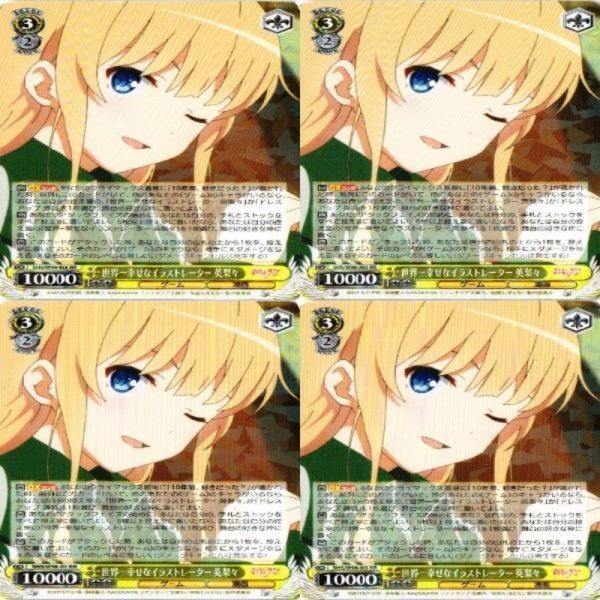 世界一幸せなイラストレーター 英梨々 4枚 RR ヴァイスシュヴァルツ 冴えない彼女の育てかた カード まとめ
