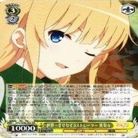 世界一幸せなイラストレーター 英梨々 4枚 RR ヴァイスシュヴァルツ 冴えない彼女の育てかた カード まとめ サムネイル 3