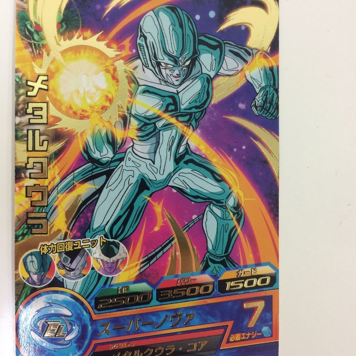 ドラゴンボールヒーローズカード メタルクウラ 32