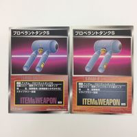 スクランブルギャザー scramble gather GYAN G ROON 金塊×2 メガブースター まとめ スーパーロボット大戦 バンダイ サムネイル 3