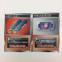 スクランブルギャザー scramble gather GYAN G ROON 金塊×2 メガブースター まとめ スーパーロボット大戦 バンダイ サムネイル 5