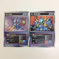 スクランブルギャザー scramble gather GYAN G ROON 金塊×2 メガブースター まとめ スーパーロボット大戦 バンダイ サムネイル 2