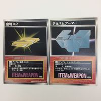 スクランブルギャザー scramble gather GYAN G ROON 金塊×2 メガブースター まとめ スーパーロボット大戦 バンダイ サムネイル 4