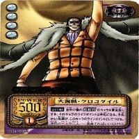 【状態B】字レア Dr くれは ポルチェ ワンピース ハイパーバトル カードゲーム カードダス カード まとめ サムネイル 4