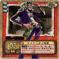 【状態B】字レア Dr くれは ポルチェ ワンピース ハイパーバトル カードゲーム カードダス カード まとめ サムネイル 5