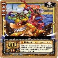 【状態B】字レア Dr くれは ポルチェ ワンピース ハイパーバトル カードゲーム カードダス カード まとめ サムネイル 3