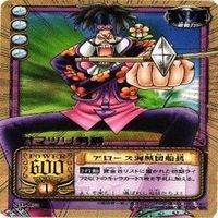 【状態B】字レア Dr くれは ポルチェ ワンピース ハイパーバトル カードゲーム カードダス カード まとめ サムネイル 2