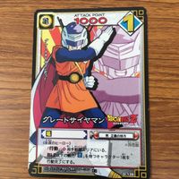 ドラゴンボール カード まとめ ピッコロ 悟飯 グレートサイヤマン 18 サムネイル 5