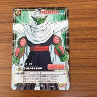 ドラゴンボール カード まとめ ピッコロ 悟飯 グレートサイヤマン 18