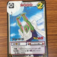 ドラゴンボール カード まとめ ピッコロ 悟飯 グレートサイヤマン 18 サムネイル 3