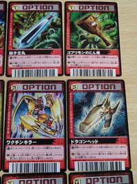 デジタルモンスター カードゲームα バトルターミナル 旧デジモンカード OP-009 ワクチンキラー OP-003 獅子王 OP-002 ゴブリモンのこん棒 OP-005 ガブモンの毛皮 OP-006 ドラゴンヘッド サムネイル 2