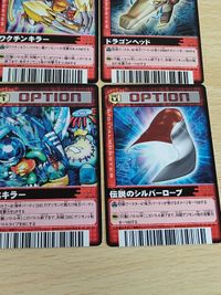 デジタルモンスター カードゲームα バトルターミナル 旧デジモンカード OP-009 ワクチンキラー OP-003 獅子王 OP-002 ゴブリモンのこん棒 OP-005 ガブモンの毛皮 OP-006 ドラゴンヘッド サムネイル 4