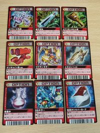 デジタルモンスター カードゲームα バトルターミナル 旧デジモンカード OP-009 ワクチンキラー OP-003 獅子王 OP-002 ゴブリモンのこん棒 OP-005 ガブモンの毛皮 OP-006 ドラゴンヘッド サムネイル 1