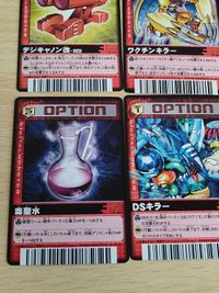 デジタルモンスター カードゲームα バトルターミナル 旧デジモンカード OP-009 ワクチンキラー OP-003 獅子王 OP-002 ゴブリモンのこん棒 OP-005 ガブモンの毛皮 OP-006 ドラゴンヘッド サムネイル 5