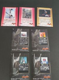 仮面ライダー アギト カード まとめ アマダ 118 131 134 02 09 10 13 サムネイル 4