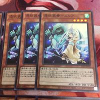 憑依装着-アウス ヒータ ウィン エリア スーパーレア 遊戯王 各種3枚 まとめ SD39-JP001 霊使い サムネイル 3