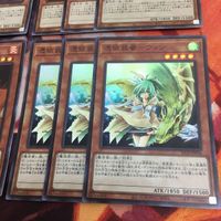 憑依装着-アウス ヒータ ウィン エリア スーパーレア 遊戯王 各種3枚 まとめ SD39-JP001 霊使い サムネイル 5