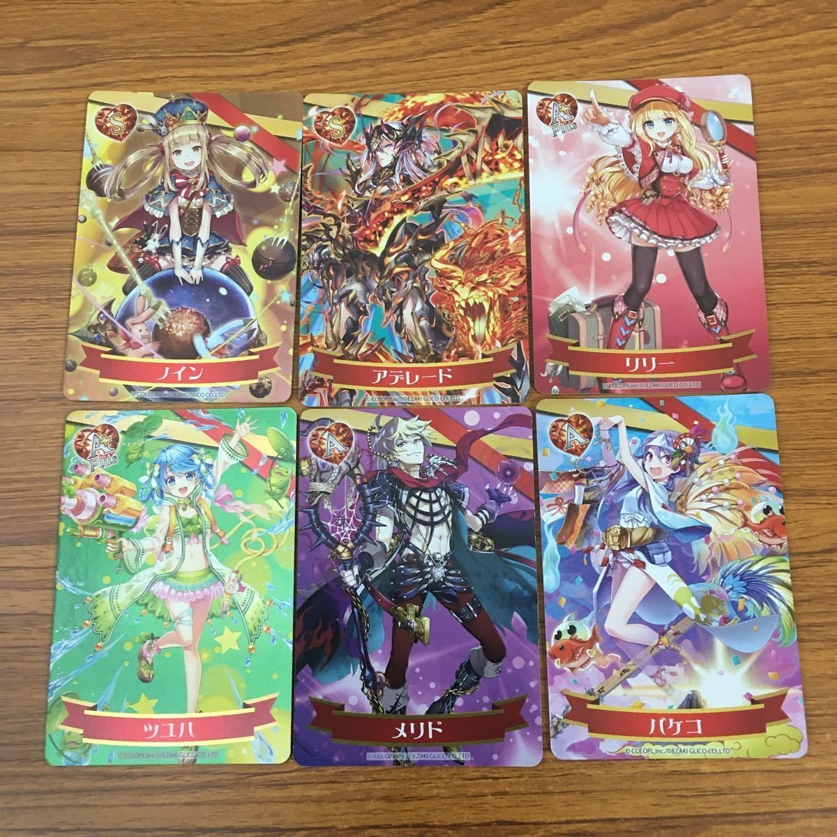カード トレカ まとめ 白猫 黒猫 ツユハ メリド ノイン アデレード バケコ リリー 6