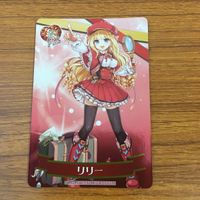 カード トレカ まとめ 白猫 黒猫 ツユハ メリド ノイン アデレード バケコ リリー 6 サムネイル 9